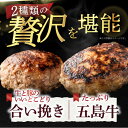 長崎県五島市の画像2