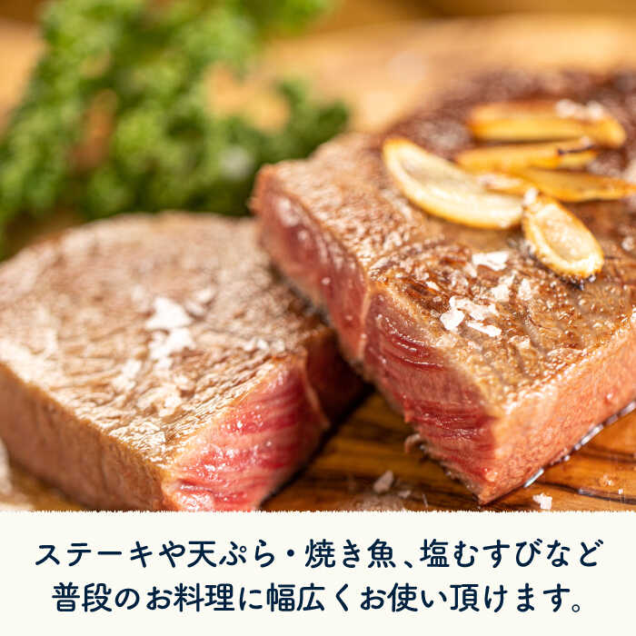 【ふるさと納税】【料理好きさん必見】魚・肉を焼く前のサッとひとふりに！ 粗塩 200g【アクティヴ 自然工房匠の釜】[PBQ006]