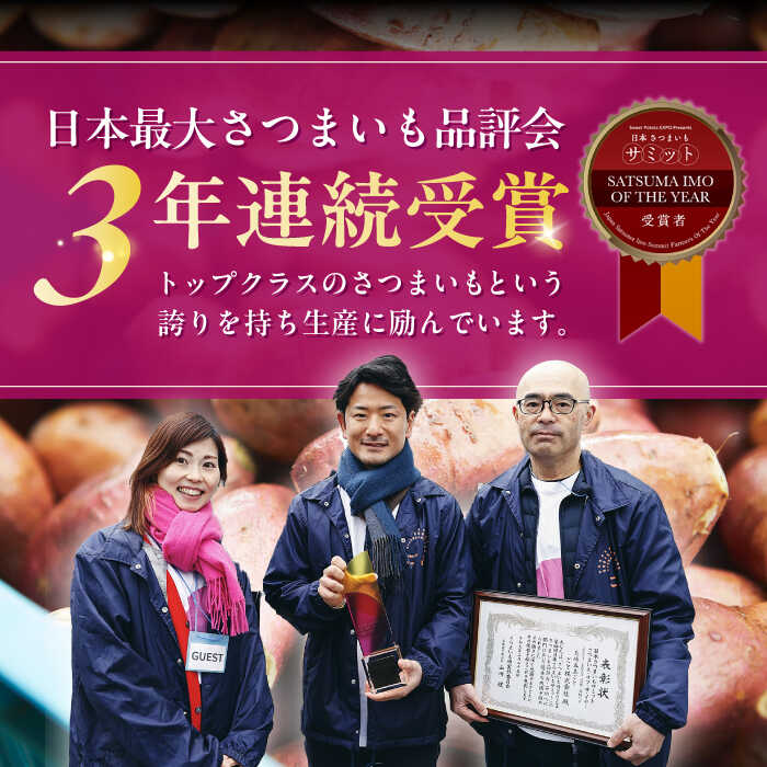 【ふるさと納税】【3年連続日本一！】ごと芋 300g×6袋 / 冷凍 焼き芋 レンジ さつまいも 安納芋 五島市 / ごと [PBY003]