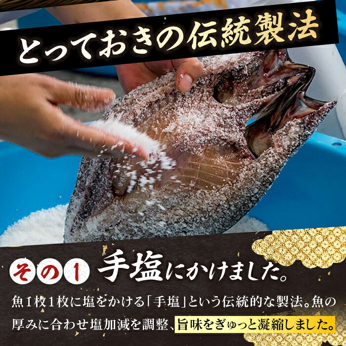 【ふるさと納税】【12回定期便】【L】一夜干し みりん干し（アジ/サバ）計12尾 五島市/愛情食彩[PCH032]