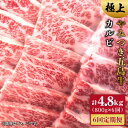 BBQや焼肉に！ A4ランクからA5ランクの上質なお肉だけを店主がこだわって仕入れています。 口に入るととろける。お肉と甘い肉汁をお楽しみ下さい。 一度食べると病みつきになるリピーターの多い商品です。 シンプルに、塩こしょうのみでお召し上がりください。 日曜日出荷不可 【注意事項】 ・こちらの商品の配送月は【2/3/5/7/10/11月】になります。 ・受取日のご指定はできません。（お時間の指定は可能です） ・初回配送は申込日の次の配送月1日〜15日頃となります。 ・在庫の状況次第ではお待たせする場合がございます。 ・申込が多くなった場合は、配送に遅れが生じる場合がございます。 商品説明 名称【全6回定期便】やみつき五島牛カルビ 800g【肉のマルヒサ】 内容量■下記を全6回お届けします。 1回あたりのお届け内容： 五島牛カルビ 800g 賞味期限 出荷から3ヶ月 アレルギー表示牛肉 配送方法冷凍 配送期日ページ内の発送期日をご確認ください 提供事業者肉のマルヒサ ■ 単品や回数違いはこちら！ 【みんなでBBQor焼き肉にはコレ！】厳選！A4・A5ランク やみつき五島牛 カルビ 800g【肉のマルヒサ】[PCV006] 【全3回定期便】やみつき五島牛カルビ 800g【肉のマルヒサ】 [PCV015] 【全12回定期便】やみつき五島牛カルビ 800g【肉のマルヒサ】 [PCV033] #/肉/五島牛/ #/肉/定期便/