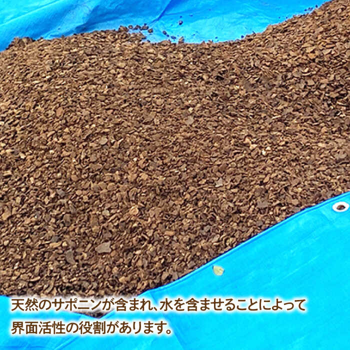 【ふるさと納税】椿油粕 15kg【のせ屋】 [PEF003]