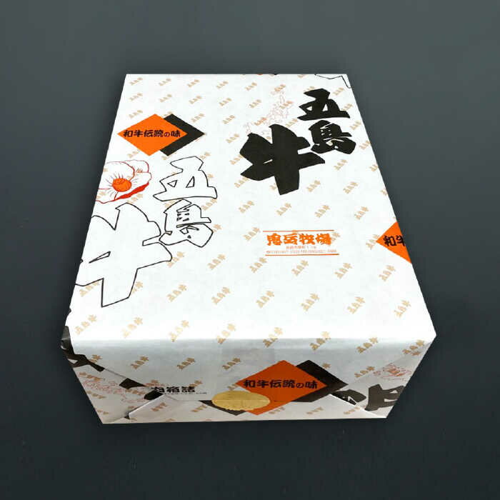 【ふるさと納税】【日時指定必須】五島 牛 特上 サーロイン 焼肉用 約1kg（自家製たれ付き） 国産牛 牛肉 ブランド牛 セット 五島市 / 鬼岳牧場[PEK022]