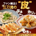 長崎県五島市の画像3