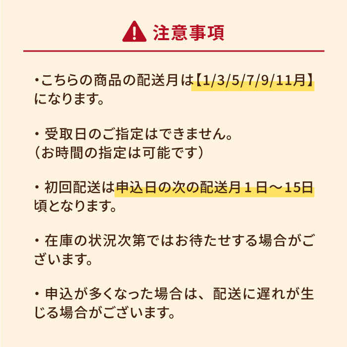 【ふるさと納税】【全6回定期便】味付け豚肉 美豚ちゃん300g×3個【長崎フードサービス】 [PEL007] 3