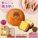 【ふるさと納税】【全12回定期便】五島市限定パッケージ つばきねこ 詰合せ 1号 ( つばきねこ 三笠山 4個/ カステラ 巻6個) 常温 五島市 / 文明堂総...