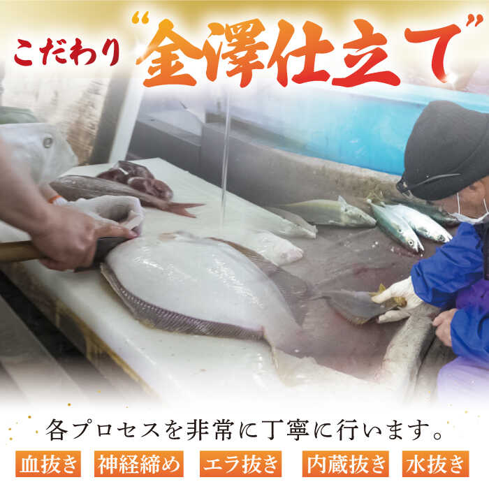 【ふるさと納税】【全3回定期便】【五島の旬】下処理済み 超速冷凍 鮮魚 5種 五島市 / 金沢鮮魚[PEP019] 柵 冷蔵 真空パック 新鮮 下処理済み 海鮮 刺身 セット