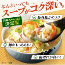長崎県五島市の画像3