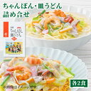 長崎県五島市の画像1