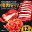 ڤդ뤵ǼǡۡڥӥЧ䥫졼ˤ  2kgʥ饤200gx2P Ҥ400g ֥å1.2kg˥Υ ӥ  /̴ [PFP004]