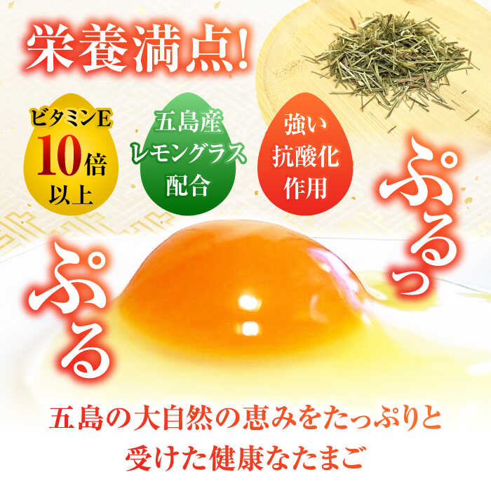 【ふるさと納税】【箱入り】平飼たまご ファイブエッグ M〜Lサイズ 150個 / 5EGG 卵 赤玉子五島市 / 五島列島大石養鶏場[PFQ010] 玉子 タマゴ 鶏卵 希少 五島列島
