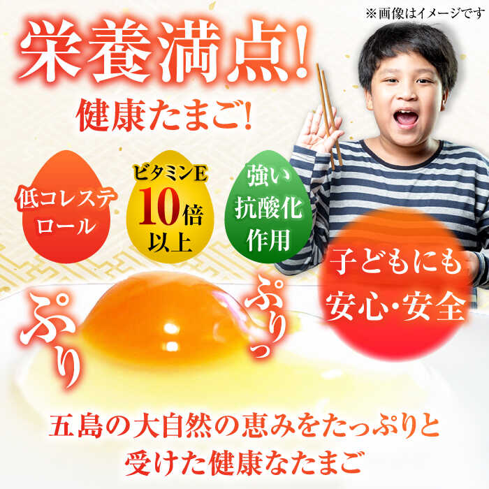 【ふるさと納税】【全3回定期便】【ギフトBOX】バラカタマゴ 20個入 M〜Lサイズ 卵 玉子 国産 五島市 / 五島列島大石養鶏場[PFQ054] 玉子 タマゴ 鶏卵 希少 五島列島