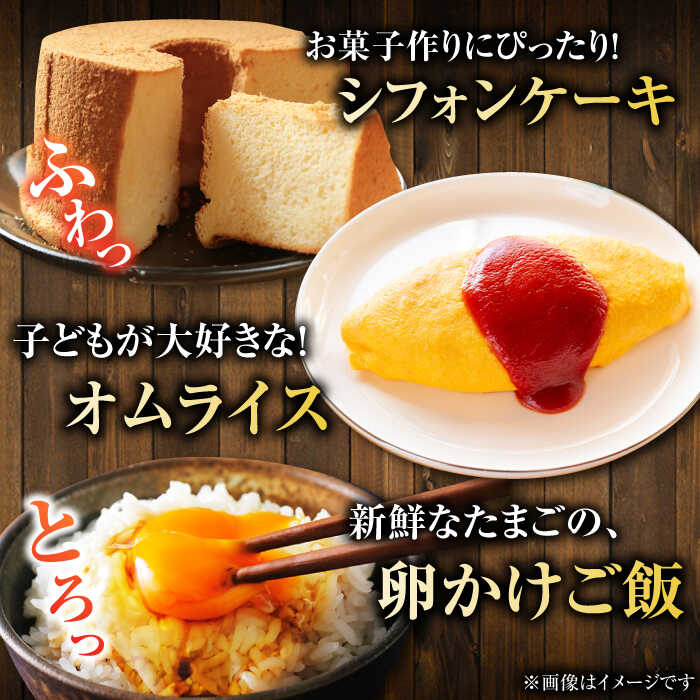 【ふるさと納税】【全3回定期便】【ギフトBOX】バラカタマゴ 20個入 M〜Lサイズ 卵 玉子 国産 五島市 / 五島列島大石養鶏場[PFQ054] 玉子 タマゴ 鶏卵 希少 五島列島