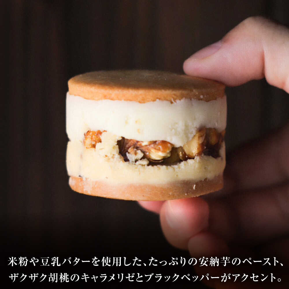 【ふるさと納税】【全3回定期便】波止場の安納芋のバターサンド 五島市/波止場パーラァ[PGI002]