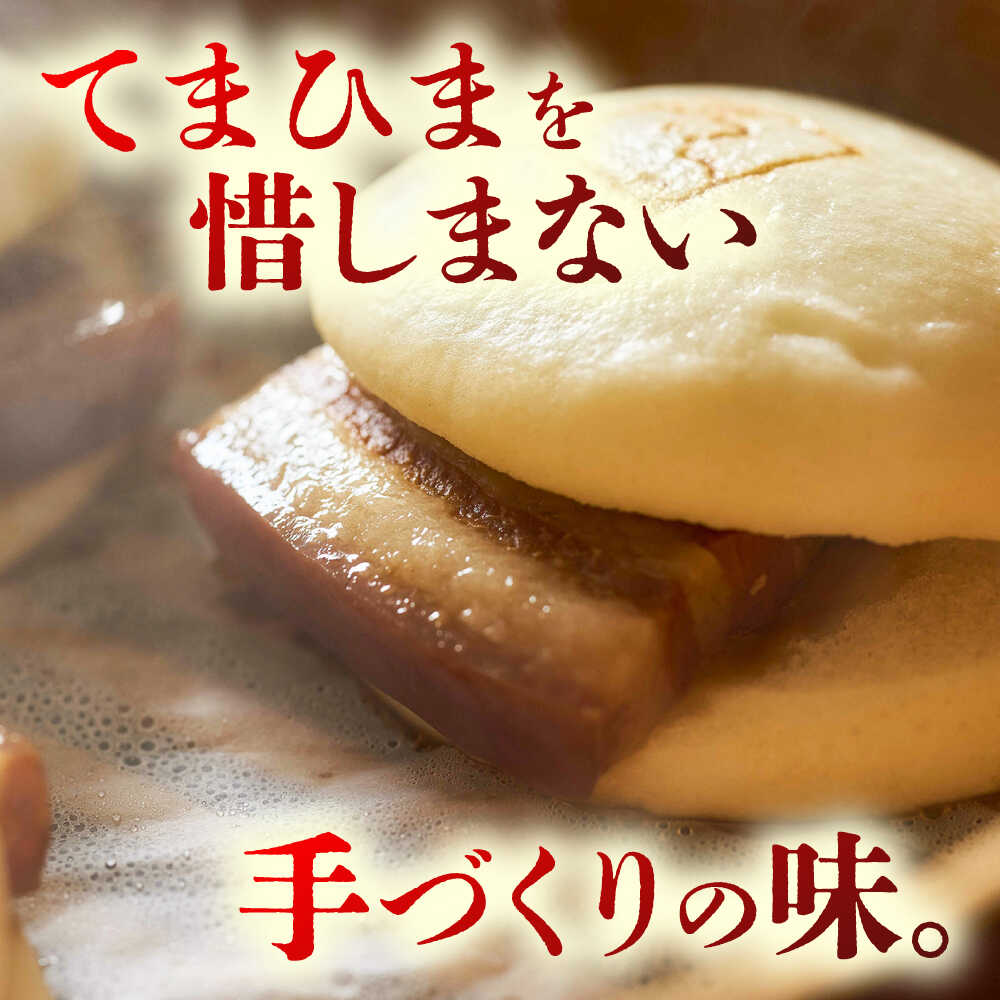 【ふるさと納税】【3回定期便】【こじま特製】長崎名物 角煮まん 15個入 五島市/角煮家こじま [PGX010] 肉まん にくまん 角煮まん 饅頭 惣菜 おかず おやつ 手軽 長崎県 f422118-goto-10002941 長崎県五島市 サンプル画像3