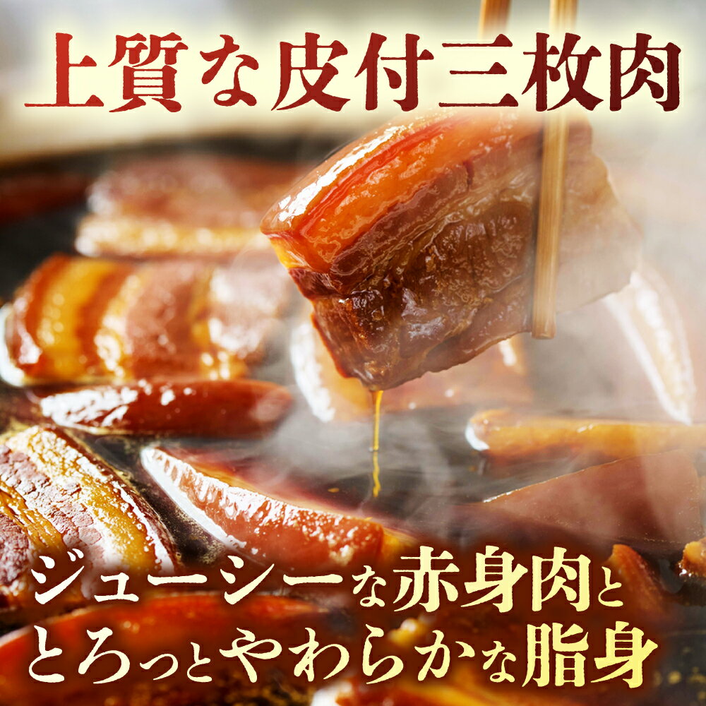 【ふるさと納税】【3回定期便】角煮まん4個入 角煮めしおにぎり6個入 五島市/角煮家こじま[PGX054]