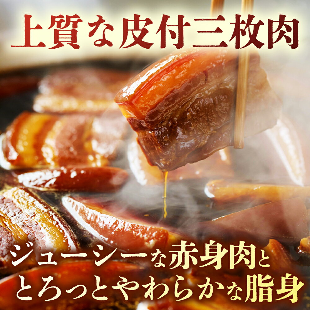 【ふるさと納税】角煮まん10個＆長崎県産豚角煮まん10個 五島市/角煮家こじま[PGX069]