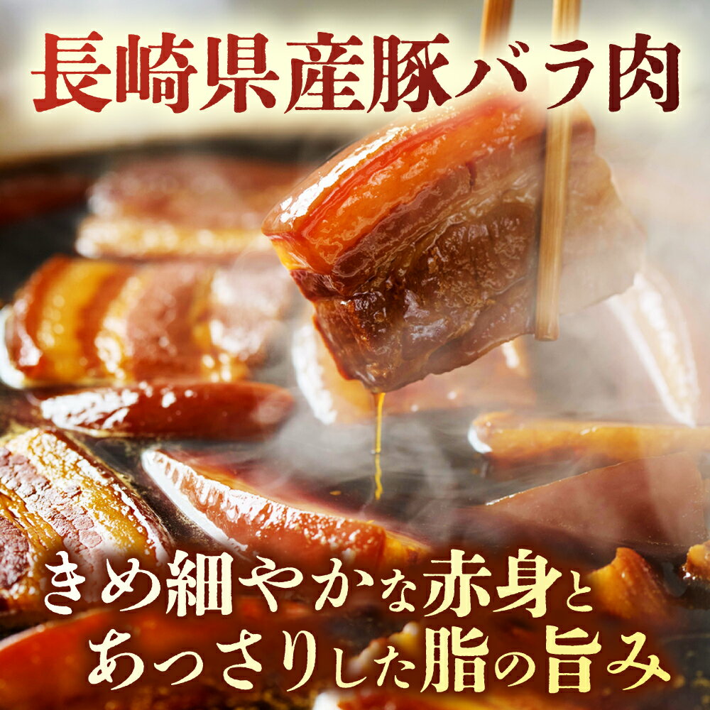 【ふるさと納税】【月替わり3回定期便】角煮まん5個＆長崎県産豚角煮まん5個＆角煮そぼろまん5個 五島市/角煮家こじま[PGX081]