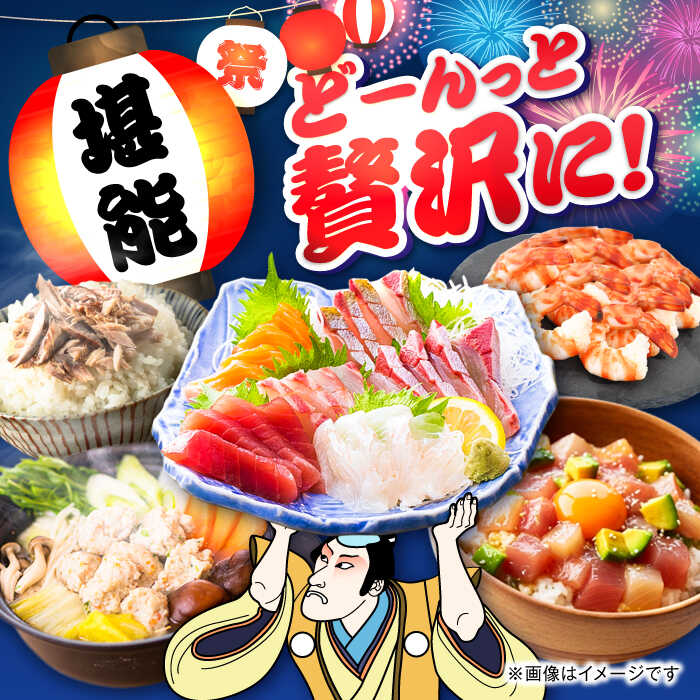 【ふるさと納税】【6回定期便】五島のお魚！満喫定期便（2人前）/五島市[PZX053]