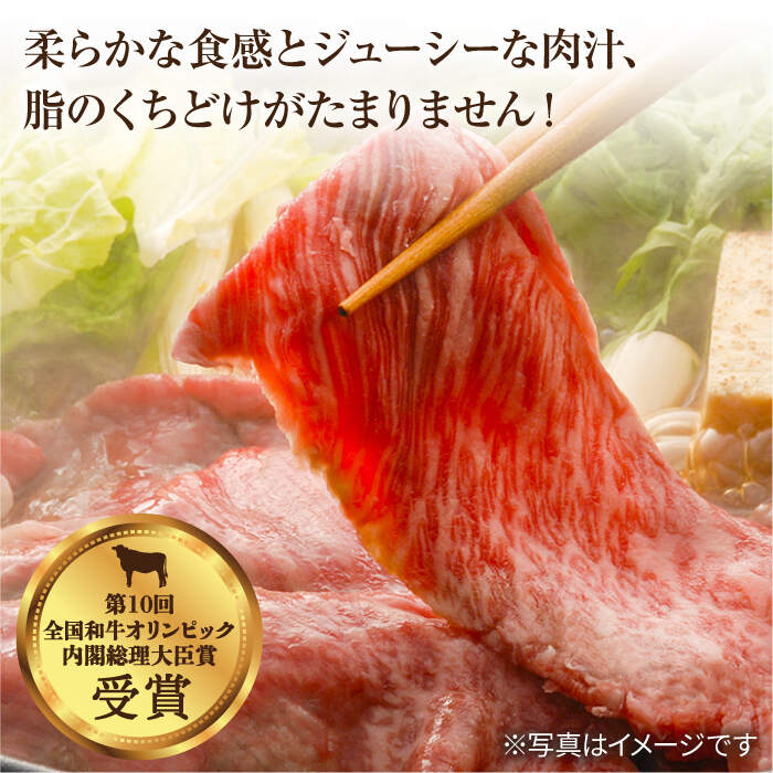 【ふるさと納税】【訳あり】【12回定期便】長崎和牛すき焼き用モモ薄切り 約1,400g（約700g×2pc）×12回定期便＜スーパーウエスト＞ [CAG171]