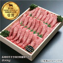 【ふるさと納税】【訳あり】【12回定期便】長崎和牛 ロース＆カタ（すき焼き用）計800g（各約400g）×12回定期便＜スーパーウエスト＞ [CAG183] 2