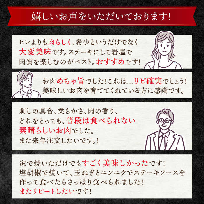 【ふるさと納税】【 訳あり 】【12回 定期便 】 長崎和牛 ミスジステーキ 約450g（3～5枚）×12回定期便＜スーパーウエスト＞ [CAG198] 肉 食品 肉類 国産 九州産 牛肉 ステーキ ブランド牛 甘み 旨み ミスジ BBQ 焼肉 お祝い 記念日 希少