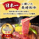 【ふるさと納税】【訳あり】長崎和牛 希少部位 赤身堪能セット 贅沢食べ比べ ＜スーパーウエスト＞ [CAG269] 3