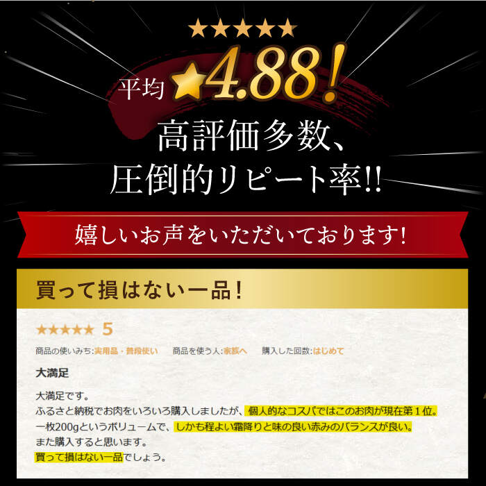 【ふるさと納税】【 訳あり 】 長崎和牛 サーロインステーキ 計800g（4枚）＜スーパーウエスト＞[CAG004] 長崎 西海 肉 食品 肉類 国産 九州産 牛肉 ステーキ サーロイン ブランド牛 長崎和牛 和牛 4人前 贈答 ギフト