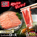 長崎うずしおポーク （ しゃぶしゃぶ 用） 700g ＜スーパーウエスト＞  長崎 西海 豚 ブタ 豚肉 ロース 便利 料理 やわらか ジューシー 上品 ブランド豚 しゃぶしゃぶ 鍋