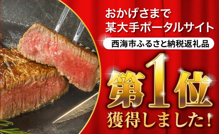 【ふるさと納税】【胃もたれバイバイ♪】 長崎和牛 ヒレ ステーキ 計750g（5枚）＜スーパーウエスト＞ [CAG032] 長崎 西海 肉 食品 肉類 国産 九州産 牛肉 ステーキ ブランド牛 和牛 牛 ヒレ フィレ 日本一