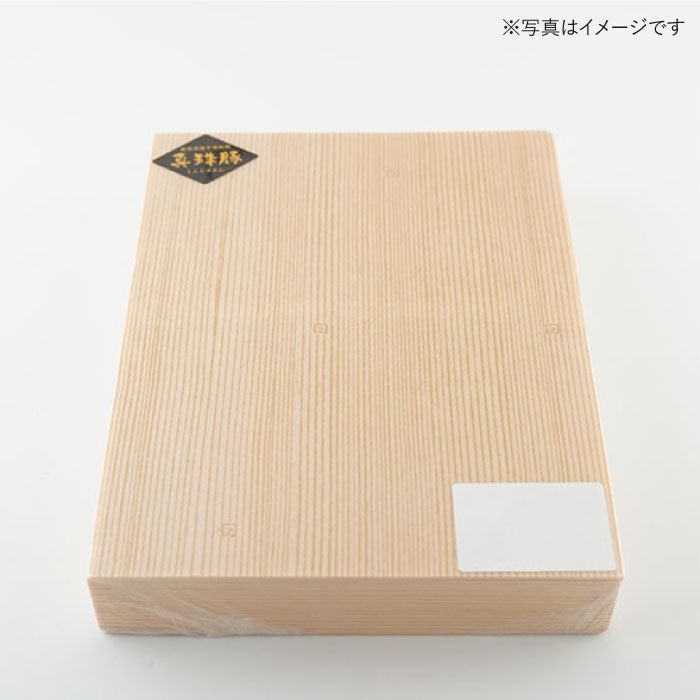 【ふるさと納税】【訳あり】【まさにお宝】真珠豚 ロース（とんかつ用）計1.4kg（700g×2パック）＜スーパーウエスト＞ [CAG049]