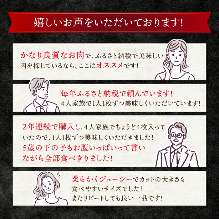 【ふるさと納税】【 訳あり 】【12回 定期便 】 長崎和牛 イチボステーキ 450g（3～5枚）×12回定期便＜スーパーウエスト＞ [CAG201] 和牛 肉 食品 肉類 国産 九州産 牛肉 ステーキ イチボ BBQ バーベキュー 焼肉 ブランド牛 ギフト 贈答 プレゼント 希少部位 希少