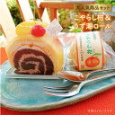 ・2018県新作展最優秀商品！・みかん風味のバターケーキにやみつき・大人気商品のよくばりセット！・4代目若店主の想い詰まった商品！緑の街のストリート?「おいしいね」その一言が聞きたくて? うず潮ロール：お菓子のいわしたの創業100周年を記念して、4代目店主岩下武士が手掛けたケーキ。西海橋をモチーフに実際の長さ（316.26m）の約1/1000の長さで作り上げたお土産ロール。表面の赤い模様にラズベリージャムを使用し荒波を表現。日本三大急潮といわれる針生瀬戸の迫力ある“うず潮”を重厚感のあるココア生地で作ったロールケーキで表現している。ムースには西海市のオリジナル品種「原口早生」を使用し、隠し味には崎戸の塩を入れている。お召し上がりの24時間前に冷蔵庫で解凍。解凍後は冷蔵保存。 長崎県新作展最優秀賞を受賞した3月11日は、偶然にも創業者の命日と同日であり、強い縁を感じる一品である。 長い歴史の日々と道のりの中、守り続けてきた味と安らぎを求め、県内外から来られるお客様への感謝を忘れず、地元西海市への恩返しのため、これからも地域貢献に努め、これまでの100年をこれからの一歩へ繋げていきたい。 こやらし柑：西海市産の「原口早生」を本家本元の原口誠司さんより仕入れ、皮ごとペーストにして練り込んだバターケーキ。みかんの花をイメージした形で焼き上げている。西海市産のみかんと卵を使用して作った故郷への想いが詰まった一品。“こやらしい”とは西海市の方言で“可愛らしい”の意味。お召し上がり24時間前に冷蔵庫にて解凍。 日持ちをする西海市のお土産品を作ろうと1年間試行錯誤して完成した一品。原口みかんの生みの親である原口誠司さんへ直接交渉を重ね、仕入れに成功。仕入れた原口みかんは自社で皮ごとペースト化。原口みかんの美味しさを余すところなく引き出している。販売開始から徐々に人気を集め、現在は冠婚葬祭など多様な場面でご利用いただき、お菓子のいわしたの看板商品になりつつある。年齢を問わずお召し上がりいただける商品。うず潮ロール×1本 こやらし柑（10個入）×1箱 消費期限： 発送から冷凍状態で20日間。解凍後冷蔵2日間（うず潮ロール） 発送から冷凍状態で90日間。解凍後常温20日間（こやらし柑） ※お召し上がりの24時間前に冷蔵庫で解凍するとおいしくいただけます。・2018県新作展最優秀商品！・みかん風味のバターケーキにやみつき・大人気商品のよくばりセット！・4代目若店主の想い詰まった商品！緑の街のストリート「おいしいね」その一言が聞きたくて うず潮ロール：お菓子のいわしたの創業100周年を記念して、4代目店主岩下武士が手掛けたケーキ。西海橋をモチーフに実際の長さ（316.26m）の約1/1000の長さで作り上げたお土産ロール。表面の赤い模様にラズベリージャムを使用し荒波を表現。日本三大急潮といわれる針生瀬戸の迫力ある“うず潮”を重厚感のあるココア生地で作ったロールケーキで表現している。ムースには西海市のオリジナル品種「原口早生」を使用し、隠し味には崎戸の塩を入れている。お召し上がりの前に常温で1~2時間解凍。解凍後は冷蔵保存。 長崎県新作展最優秀賞を受賞した3月11日は、偶然にも創業者の命日と同日であり、強い縁を感じる一品である。 長い歴史の日々と道のりの中、守り続けてきた味と安らぎを求め、県内外から来られるお客様への感謝を忘れず、地元西海市への恩返しのため、これからも地域貢献に努め、これまでの100年をこれからの一歩へ繋げていきたい。 こやらし柑：西海市産の「原口早生」を本家本元の原口誠司さんより仕入れ、皮ごとペーストにして練り込んだバターケーキ。みかんの花をイメージした形で焼き上げている。西海市産のみかんと卵を使用して作った故郷への想いが詰まった一品。“こやらしい”とは西海市の方言で“可愛らしい”の意味。お召し上がり24時間前に冷蔵庫にて解凍。 日持ちをする西海市のお土産品を作ろうと1年間試行錯誤して完成した一品。原口みかんの生みの親である原口誠司さんへ直接交渉を重ね、仕入れに成功。仕入れた原口みかんは自社で皮ごとペースト化。原口みかんの美味しさを余すところなく引き出している。販売開始から徐々に人気を集め、現在は冠婚葬祭など多様な場面でご利用いただき、お菓子のいわしたの看板商品になりつつある。年齢を問わずお召し上がりいただける商品。 商品説明 名称　　　「うず潮ロール」と「こやらし柑」 内容量　　 うず潮ロール×1本こやらし柑（10個入）×1箱 賞味期限　 「うず潮ロール」 発送日から【冷凍】20日、解凍後【冷蔵】2日 ※お召し上がりの1時間前に【常温】で解凍するとおいしくいただけます。 「こやらし柑」 発送日から【冷凍】90日、解凍後【常温】20日 ※お召し上がりの24時間前に【冷蔵庫】で解凍するとおいしくいただけます。 配送方法　冷凍 提供事業者　　 お菓子のいわした 配送期日　 お申し込みから1週間以内に発送 ※在庫切れの場合は2週間以内 のしご希望の際は備考欄にご記入ください。 地場産品基準該当理由 区域内の工場において、原材料の仕入れから、生地づくり、焼き上げ、梱包までの工程を行うことにより、相応の付加価値が生じているもの