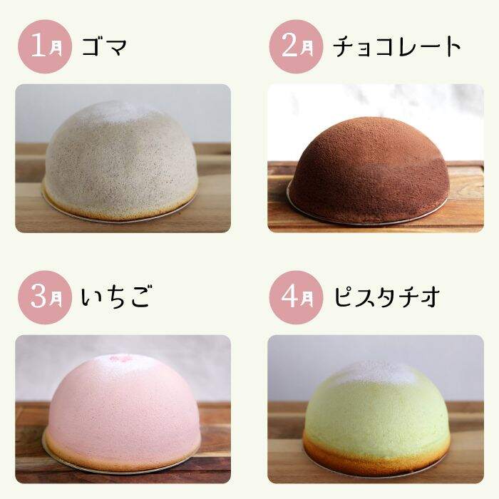 【ふるさと納税】【待ってました！】スフレチーズケーキ マンスリーズコット12回定期便♪＜お菓子のいわした＞ [CAM030]