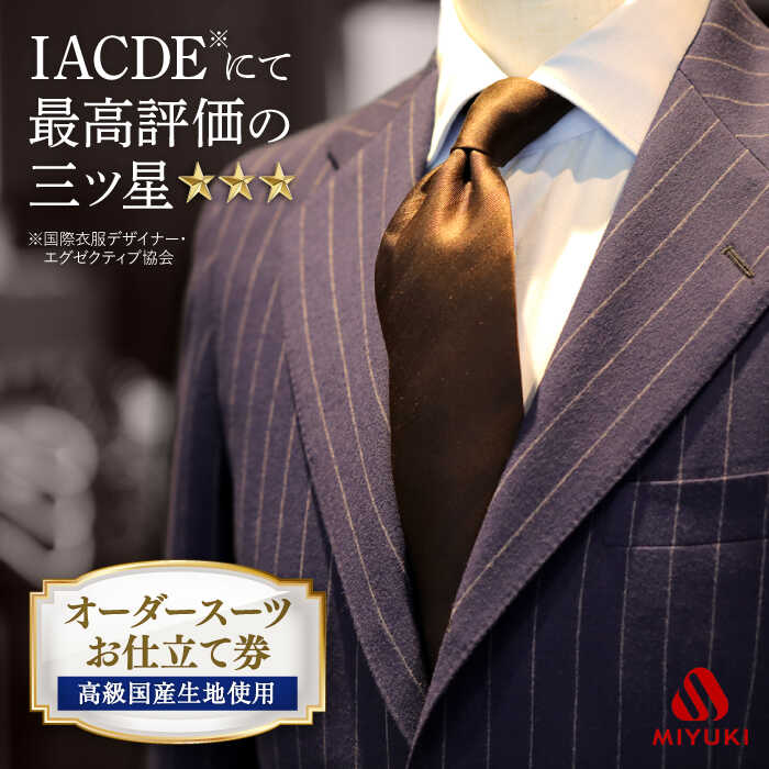 記事番号:36683/アイテムID:417524の画像
