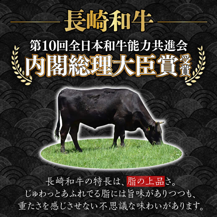 【ふるさと納税】【6回定期便】長崎和牛 赤身 すき焼き しゃぶしゃぶ セット 食べ比べ すきしゃぶ ＜ミート販売黒牛＞ [CBA113]