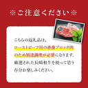 【ふるさと納税】【食卓華やぐ♪】【6回定期便】長崎和牛 ローストビーフ用ブロック肉 約300g＜ミート販売黒牛＞ [CBA065] 3