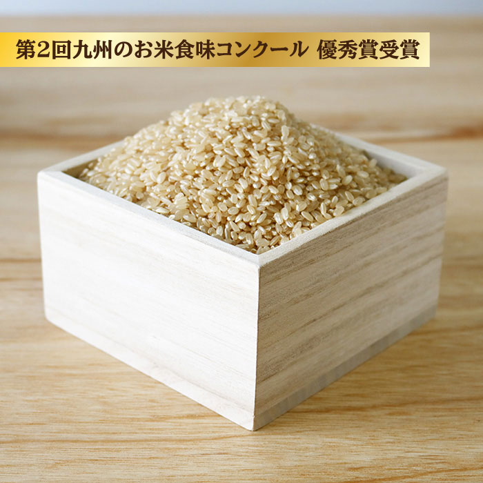【ふるさと納税】【 新米先行予約 】2026年10月より順次発送【月1回 10kg ×3回 定期便 】 木村式自然栽培の 玄米 ヒノヒカリ 計 30kg ＜ハマソウファーム＞ [CBR009] 米 お米 ご飯 ごはん 新鮮 ふっくら おいしい f422126-saikai-10000363 長崎県西海市 サンプル画像3
