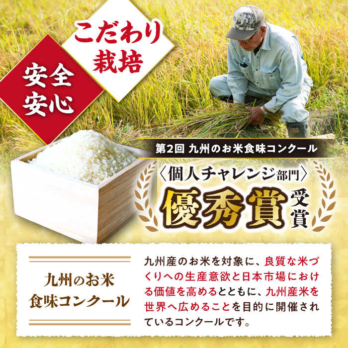 【ふるさと納税】【3回定期便】 ひのひかり 白米 ＆ 玄米 計4kg（各2kg）＜ハマソウファーム＞[CBR030] 長崎 西海 米 こめ コメ ご飯 定期便 自然栽培