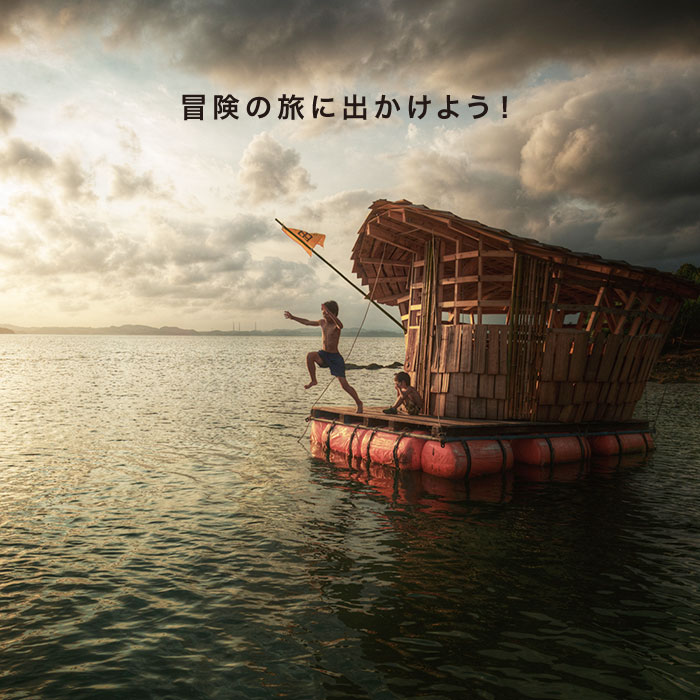 【ふるさと納税】※大人2人/子供1人※【無人島に宿泊！】無人島田島（たしま） ファミリー宿泊チケット [CBS005]その2