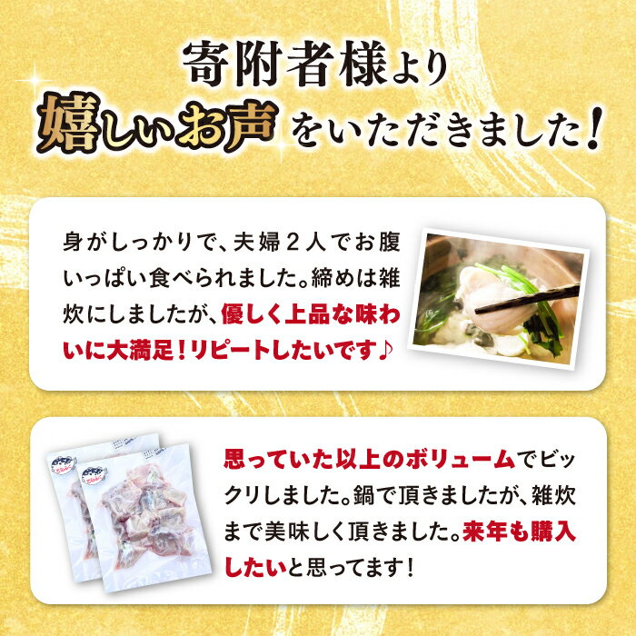 【ふるさと納税】 下処理済み トラフグ あら480g（240g×2パック）＜大島水産種苗＞ [CBW009] 長崎 西海 魚 海鮮 ふぐ フグ とらふぐ 鍋 唐揚げ 簡単調理 小分け 冷凍