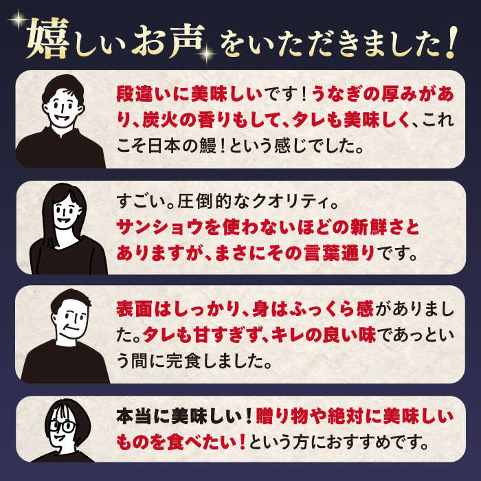 【ふるさと納税】【肉厚180g×2匹】【冷蔵】秘伝のタレで仕上げた 国産 うなぎ の蒲焼＜入口屋＞［CCA002］ウナギ かば焼き 蒲焼 鰻 タレ付き 老舗 土用の丑の日 お中元 プレゼント 贈り物 贈答 2尾 真空パック