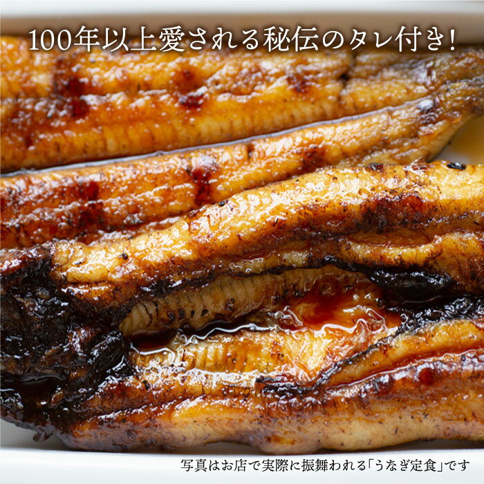 【ふるさと納税】【肉厚180g×30匹】秘伝のタレで仕上げた国産うなぎの蒲焼 計5.4kg＜入口屋＞[CCA014]