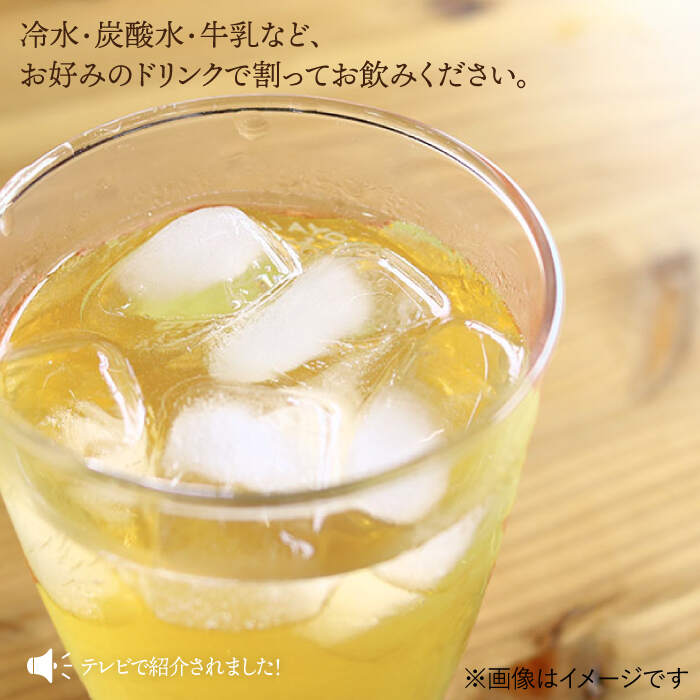 【ふるさと納税】【3回定期便】飲む玄米酢 酢らり3種（うめ・ゆうこう・しょうが）＜川添酢造＞ [CDN014] 長崎 西海 飲む酢 酢 ビネガー 飲料 果実酢 お酢 ジュース 贈答 ギフト プレゼント 贈り物 お中元 お歳暮