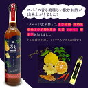 【ふるさと納税】【飲むお酢】 【3回定期便】ハーブ酢らり 大瓶2本セット＜川添酢造＞ [CDN080] 2