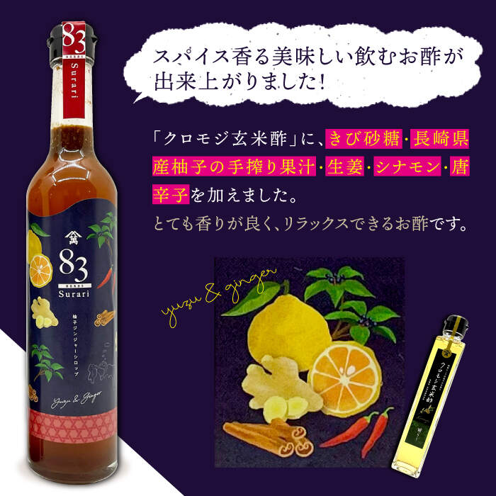 【ふるさと納税】【飲むお酢】 【6回定期便】ハーブ酢らり 大瓶2本セット＜川添酢造＞ [CDN081]