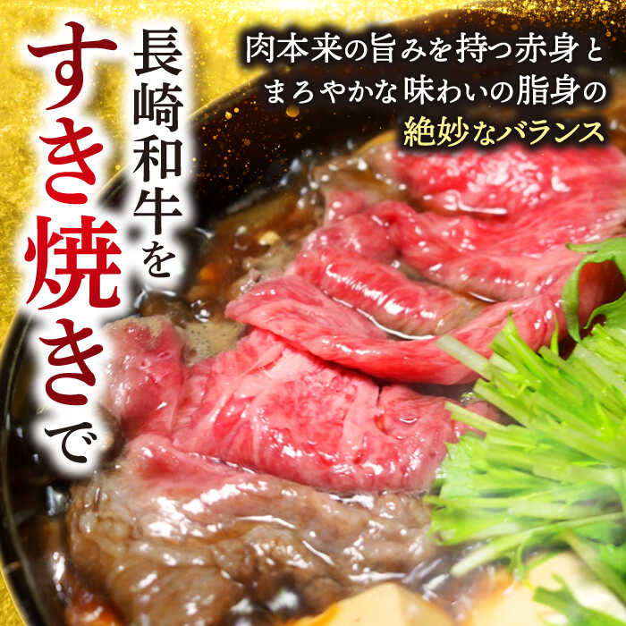 【ふるさと納税】【訳あり】【月1回約1kg×6回定期便】長崎和牛肩ロース（すき焼き用）計6kg＜大西海ファーム＞[CEK057]