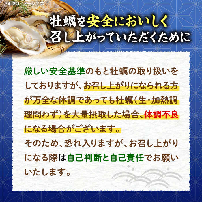 【ふるさと納税】【先行予約】【2026年2月よりお届け】【 着日指定可 】 西海ブランド 牡蠣 「 ハマボウ 」 約3kg（60～80個）（小サイズ）＜ハマフジ水産＞[CES010] かき 牡蠣 カキ 海鮮 海産物 貝 3kg BBQ 鍋 贈答 ギフト プレゼント 着日指定 日時指定
