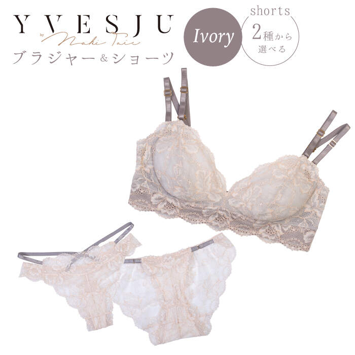 [うっとりするほど綺麗な私に]FINAL FORM ブラジャー&ショーツセット Ivory[株式会社Jubilee] 