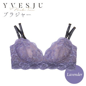 【ふるさと納税】【ノンワイヤーで楽々】FINAL FORM ブラジャー単品 Lavender＜株式会社Jubilee＞ [CEY012]